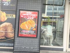 -肯德基(中华路店)