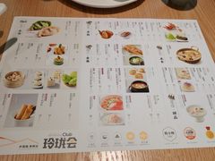 -苏小柳点心·手作小笼包(新街口分院店)