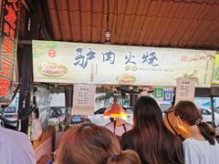 -大学城夜市
