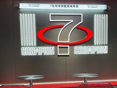 -港究茶·冠军丝袜奶茶(皇庭广场店)