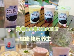 -炖物24章·顺时轻养茶(黄龙店)