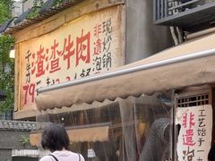 -奎星楼街