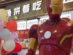 -尚渔味双拼烤鱼(燕郊永旺店)