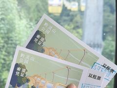 -黔灵山公园