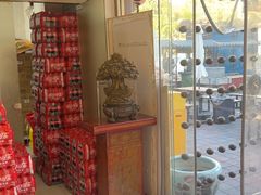 -清真·二嫂子煎饼果子(鼓楼旗舰形象店)