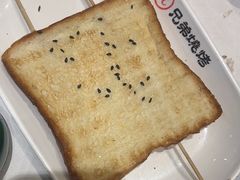 -白氏兄弟烧烤(富康路总店)