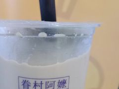 -眷村阿嬷(花城汇店)