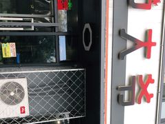 -金碗儿私厨(长阳店)