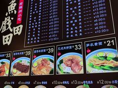 -陶记小吃(拙政园店)