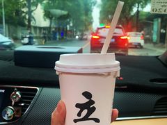 -UPUPKAFE  立咖啡(浏城桥店)