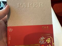 -东来顺饭庄(西直门店)