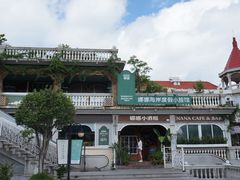 -娜娜度假小旅馆