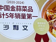 -避风塘(五角场万达店)