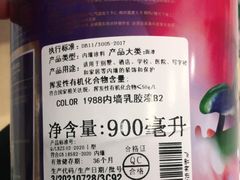 -立邦(三奇环渤海店)