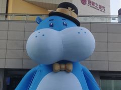 -盒马X会员店(王府井奥莱UP TOWN店)
