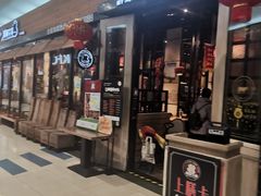 门面-我家牛排(莱山区永旺店)