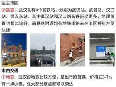 -黄鹤楼