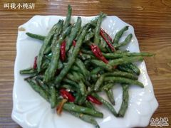 豇豆-东北农家饺子村(昌平路店)