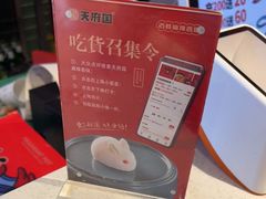 -天府国麻辣香锅(李沧万达店)
