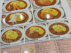 -COCO壱番屋(北京平安国际金融中心店)
