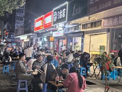 -广达眼镜炖罐(广达店)