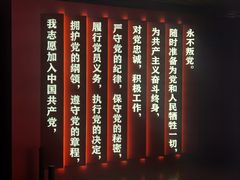 -中共一大纪念馆