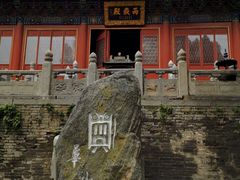 -中岳庙