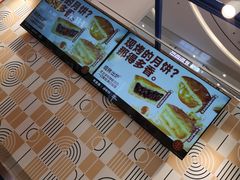 -東更道点心行(崂山丽达店)