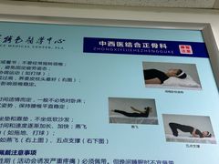 -中国人民解放军空军特色医学中心(空军总医院)