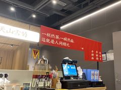 -一醒·手工面·西北传统小吃(悠方购物中心店)