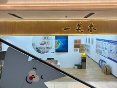 -IPARK购物中心
