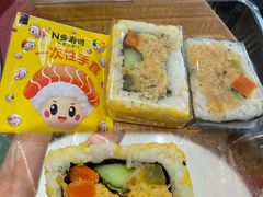 -N多寿司(恒隆店)