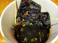 臭豆腐-四娭毑(三王街店)