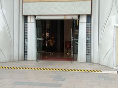 -广州酒家(昌岗地铁站店)