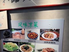-飨府.老淮面馆.自营(清河路店)