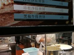 -四季小馆·地道北京小吃(广百店)