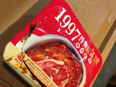 鸳鸯锅底-傣妹火锅(南京东路一店)