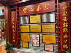 -点都德(龙之梦店)