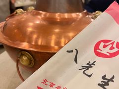 -八先生涮肉房(三里河店)