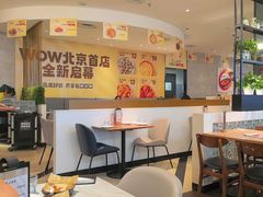 -必胜客(玉泉远洋店)