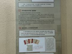 -汕头市小公园-侨批文物馆