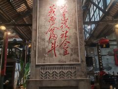 -東茅街茶馆
