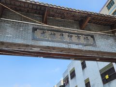 -清爽清补凉