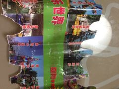 -秦岭欢乐世界