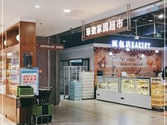 -翠微家园超市(甘家口店)