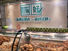 -老鼎丰(靖宇街总店)