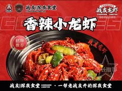 -老班长·小龙虾·鲜货烧烤大排档(金街美地店)