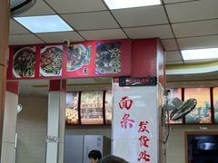 -瞻老元面馆(双塘路店)