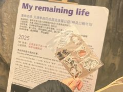 -李叔同故居纪念馆