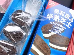 -好利来(乐堤港店)